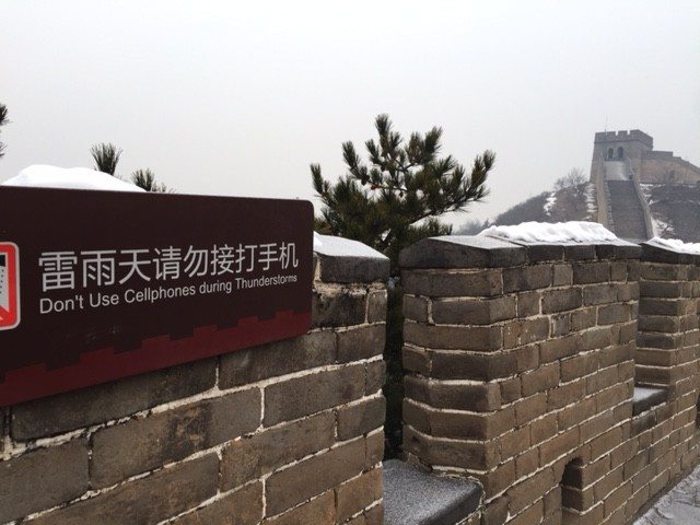 greatwall7